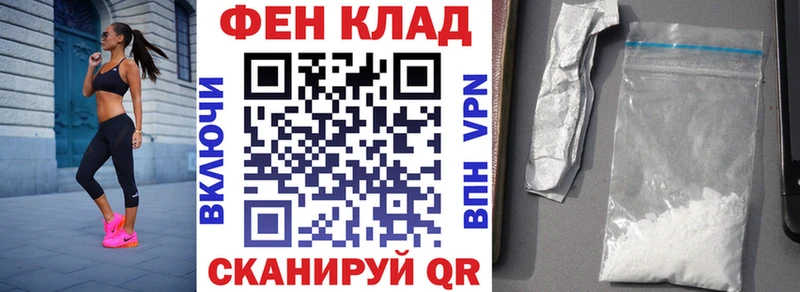 Амфетамин 98% Калининград