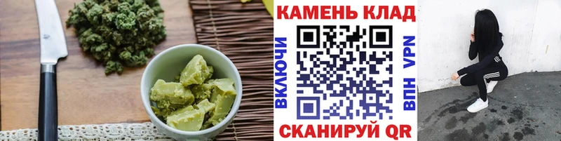 Купить  Калининград  Печенье с ТГК конопля 