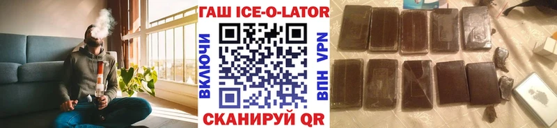 Гашиш гашик  Купить закладки  Калининград 