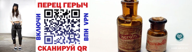 ГЕРОИН гречка  Купить  Калининград 
