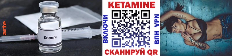 Купить  Калининград  Кетамин ketamine 