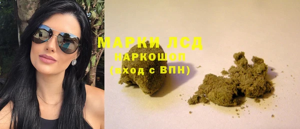 соль курить ск Дмитров