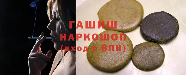 соль курить ск Дмитров