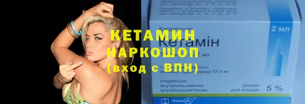 соль курить ск Дмитров