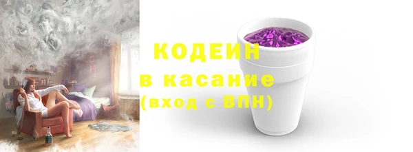 соль курить ск Дмитров
