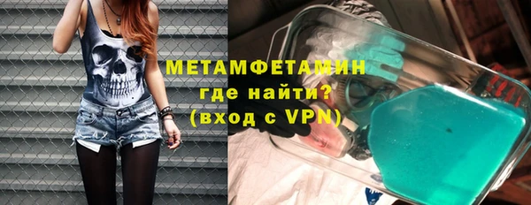 соль курить ск Дмитров