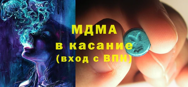 соль курить ск Дмитров