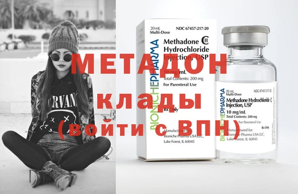 соль курить ск Дмитров