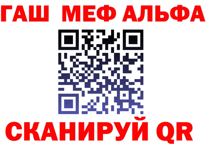 A PVP Соль как войти площадка кракен Калининград