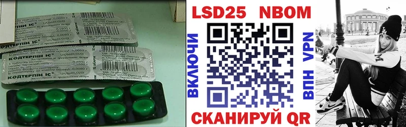 Купить где  Калининград  LSD-25 экстази кислота 