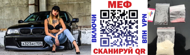 Мефедрон  Калининград