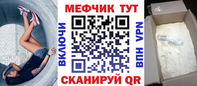 МЯУ-МЯУ 4 MMC  Купить где  Калининград 