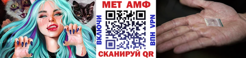 Метамфетамин витя  Купить  Калининград 