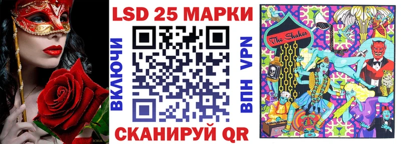 Марки NBOMe 1,8мг Калининград