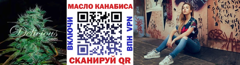 Купить  Калининград  ТГК вейп 