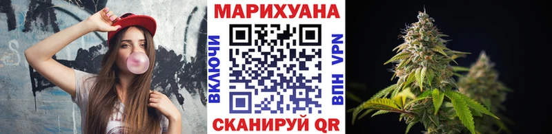Шишки марихуана гибрид  Купить  Калининград 